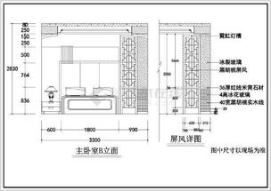 某地区精品别墅建筑设计cad装饰施工图