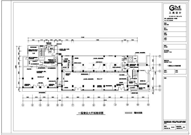 【设计施工图纸】某省会城市建设银行cad装修设计施工图纸_土木在线